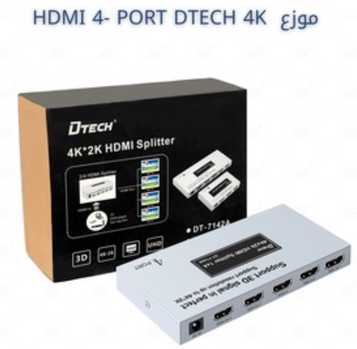 Dtech HDMI Splitter 4K*2K 4 Ports 