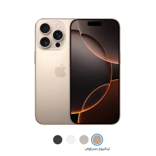 iPhone 16 Pro 256GB Desert Titanium